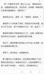 在菲律宾工作时被公司非法扣住，限制人身自由怎么办